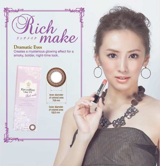 SEED Eye Coffret 1 day UV日棄彩色隱形眼鏡(Rich Make)