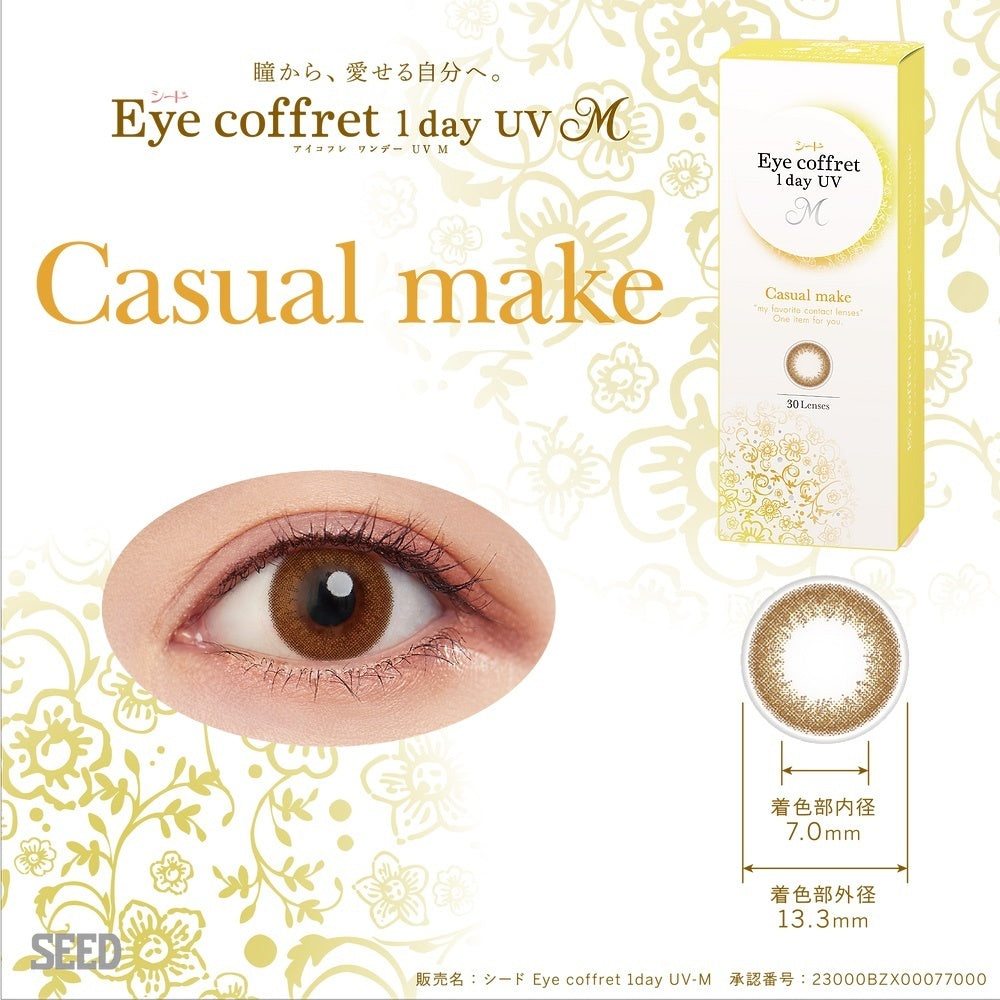 SEED Eye Coffret 1 day UV日棄彩色隱形眼鏡(Casual Make)