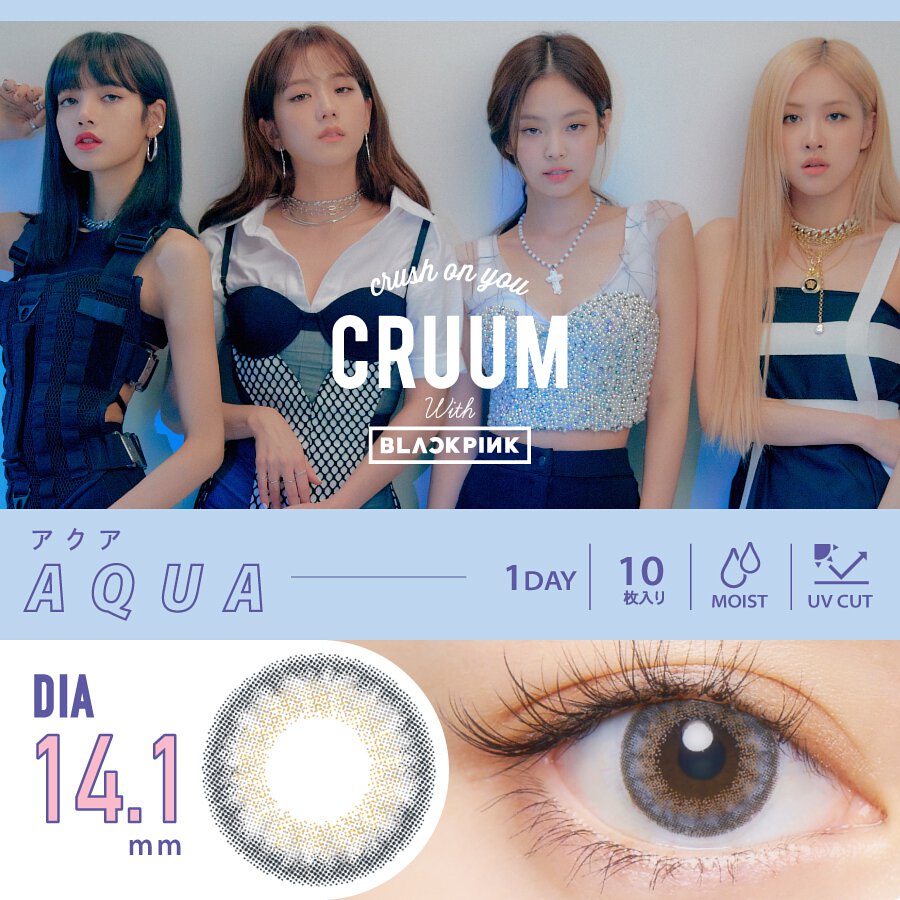 CRUUM Aqua