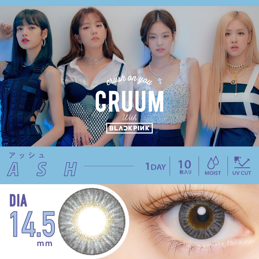 CRUUM #145 1-Day日棄彩色隱形眼鏡(Ash)