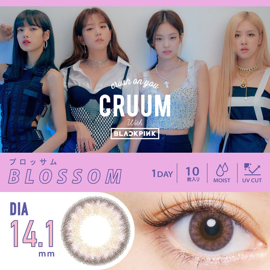 CRUUM Blossom